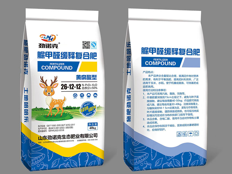 脲甲醛緩釋復(fù)合肥，黃腐酸型  總養(yǎng)分≥50%