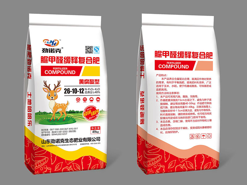 脲甲醛緩釋復(fù)合肥，黃腐酸型  總養(yǎng)分≥48%