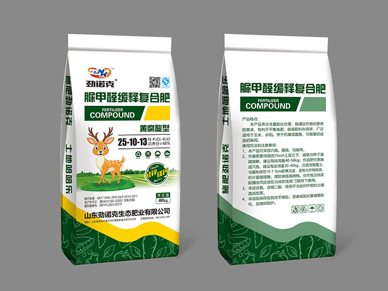 脲甲醛緩釋復(fù)合肥，黃腐酸型  總養(yǎng)分≥48%