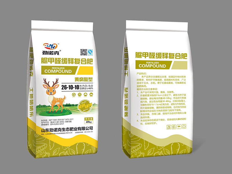 脲甲醛緩釋復(fù)合肥，黃腐酸型  總養(yǎng)分≥46%
